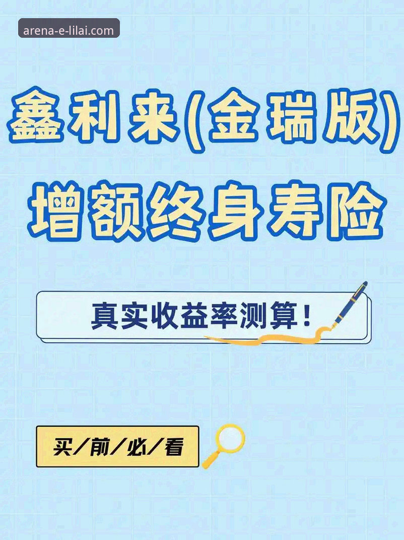 利来体育安卓版 亚历山大47分加时制胜:利来体育安卓版实时数据追踪实战教程