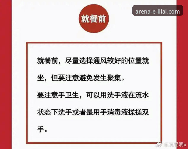利来体育官方网站入口 利来体育平台新手入门与官方网站入口使用指南