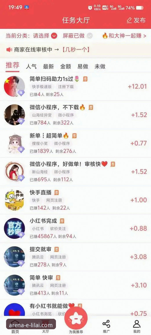 5个利来官方网站必备技巧：从注册到下载轻松上手体育平台